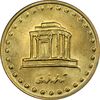 سکه 10 ریال 1375 فردوسی - MS61 - جمهوری اسلامی