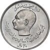 سکه 20 ریال 1357 دو کله - MS63 - محمد رضا شاه