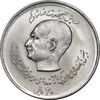 سکه 20 ریال 1357 دو کله - MS63 - محمد رضا شاه