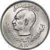 سکه 20 ریال 1357 دو کله - MS63 - محمد رضا شاه