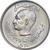 سکه 20 ریال 1357 دو کله - MS62 - محمد رضا شاه