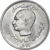سکه 20 ریال 1357 دو کله - MS61 - محمد رضا شاه