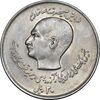 سکه 20 ریال 1357 - دو کله - AU58 - محمد رضا شاه