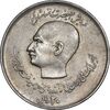 سکه 20 ریال 1357 - دو کله - AU50 - محمد رضا شاه
