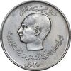 سکه 20 ریال 1357 - دو کله - EF45 - محمد رضا شاه