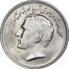 سکه 20 ریال 1353 بازی های آسیایی - MS63 - محمد رضا شاه