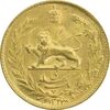 سکه طلا یک پهلوی 1323 خطی - MS63 - محمد رضا شاه