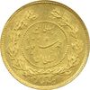 سکه طلا 1 تومان 1334 تصویری (تاریخ بزرگ) - MS63 - احمد شاه