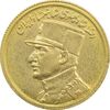 سکه طلا نیم پهلوی 1310 - AU58 - رضا شاه