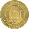 مدال طلا یادبود میلاد امام رضا (ع) 1355 - MS62 - محمد رضا شاه