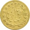 سکه طلا 5000 دینار 1319 تصویری - MS63 - مظفرالدین شاه
