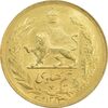 سکه طلا نیم پهلوی 1323 خطی - MS62 - محمد رضا شاه