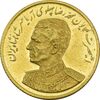 مدال طلا یادبود گارد شاهنشاهی - نوروز 2536 - MS62 - محمد رضا شاه