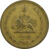 سکه 50 دینار 1332 (باریک) برنز - VF25 - محمد رضا شاه