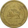 سکه 50 دینار 1334 - F15 - محمد رضا شاه
