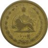 سکه 50 دینار 1334 برنز - F12 - محمد رضا شاه