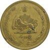 سکه 50 دینار 1334 برنز - VF20 - محمد رضا شاه