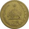 سکه 50 دینار 1336 - F15 - محمد رضا شاه