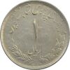 سکه 1 ریال 1331 - EF40 - محمد رضا شاه