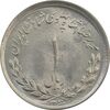 سکه 1 ریال 1336 - MS65 - محمد رضا شاه