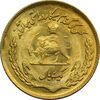 سکه 1 ریال 1354 یادبود فائو (طلایی) - MS65 - محمد رضا شاه