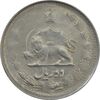 سکه 2 ریال 1326 - AU58 - محمد رضا شاه