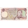 اسکناس 1000 ریال (یگانه - خوش کیش) ارور رنگ - تک - EF45 - محمد رضا شاه