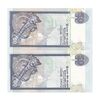 اسکناس 50 روپیه 2006 جمهوری دموکراتیک سوسیالیستی - جفت - UNC63 - سریلانکا