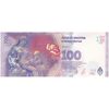 اسکناس 100 پزو بدون تاریخ (2016) جمهوری فدرال - تک - UNC63 - آرژانتین
