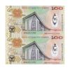 اسکناس 100 کینا 2008 (سی و پنجمین سالگرد بانک) الیزابت دوم - جفت - UNC63 - پاپوآ گینه نو