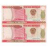 اسکناس 100000 متیکال 1993 جمهوری - جفت - UNC63 - موزامبیک