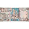 اسکناس 1/4 دینار بدون تاریخ (2002) جماهیریه - تک - UNC63 - لیبی