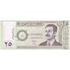اسکناس 25 دینار 2001 جمهوری - تک - UNC64 - عراق