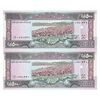 اسکناس 500 لیره 1988 جمهوری - جفت - UNC64 - لبنان