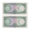 اسکناس 100 اسکودو بدون تاریخ (1976) - جمهوری خلق - جفت - UNC64 - موزامبیک