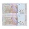 اسکناس 200 بولیوار 2018 جمهوری بولیواری - جفت - UNC63 - ونزوئلا