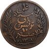 سکه 10 سنتیم 1891 تونس - VF30 - آفریقای شمالی