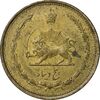 سکه 5 دینار 1319 برنز - AU50 - رضا شاه