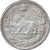 سکه 500 دینار 1307 تصویری - AU55 - رضا شاه