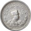 سکه 500 دینار 1307 تصویری - AU55 - رضا شاه