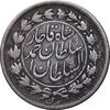 سکه 500 دینار 1327 - VF30 - احمد شاه
