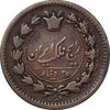 سکه 25 دینار 1296 - VF35 - ناصرالدین شاه