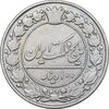 سکه 100 دینار 1305 نیکل - VF30 - رضا شاه