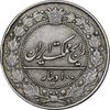 سکه 100 دینار 1307 نیکل - EF45 - رضا شاه