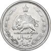 سکه 1 ریال 1312 - AU50 - رضا شاه