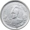 سکه 1000 دینار 1337 تصویری - EF45 - احمد شاه