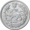 سکه 1000 دینار 1344 تصویری - EF45 - احمد شاه