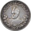 سکه 2000 دینار 1332 تصویری - صورت برجسته - EF40 - احمد شاه
