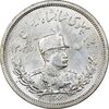 سکه 2000 دینار 1306 تصویری - ضرب لنینگراد - MS64 - رضا شاه