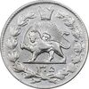 سکه 2000 دینار 1305 رایج - AU53 - رضا شاه